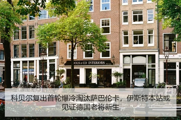 ke-bei-er-fu-chu-shou-lun-bao-leng-tao-tai-sa-ba-lun-ka-yi-si-te-ben-zhan-huo-jian-zheng-de-guo-lao-jiang-xin-sheng-3-231.jpg